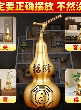 铜葫芦摆件客厅纯铜挂件装朱砂小号开口黄铜空心家居卧室店铺胡芦