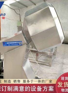 1000型黄金丝八角拌料机油炸鱿鱼圈裹粉机滚筒江米条上糠拌料机