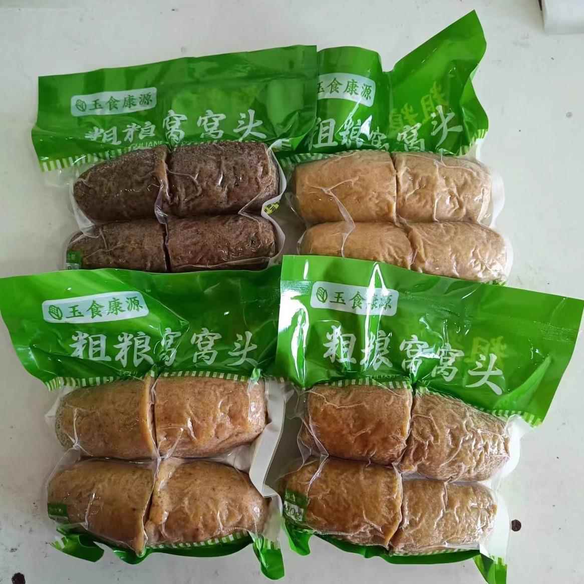 玉食康源玉米粗粮窝窝头无白面燕麦大豆荞麦高粱红薯小米黄豆杂粮