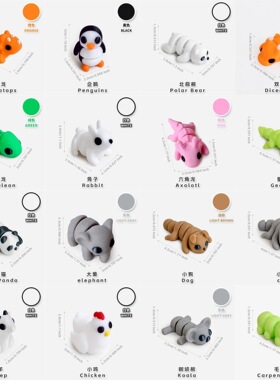 小动物打印关节可动3D模型摆件