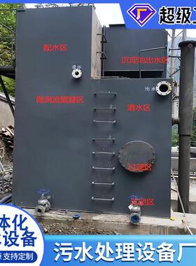 集成重力式一体化净水设备农村饮用水全自动反冲洗净水设备