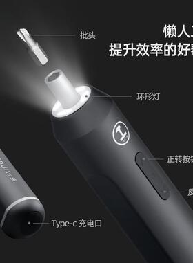 能工BOX日常工具箱家用工具套装五金家庭维修组合全套电动多功能