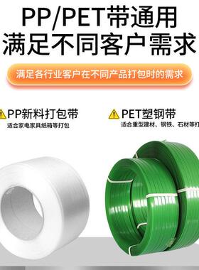 铁牛V2手提式电动打包机塑钢带打包木箱砖头自动热熔免扣捆扎机