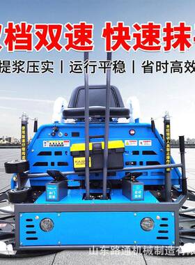 座驾式抹光机混凝土汽油驾驶型磨光机双盘水泥收面收光路面磨平机