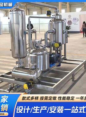 全自动大型真空油炸机小酥肉真空油炸设备商用油条真空油炸线
