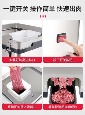 多功能双间距商用台式切片机猪耳朵熟食切丝电动小型家用切肉机