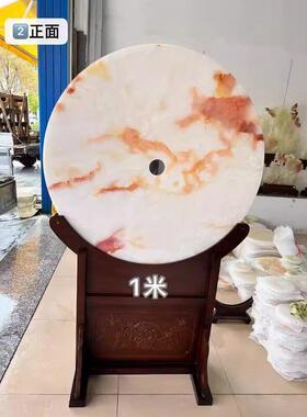 天然阿富汗红花冰玉石大平安扣摆件客厅玄关屏风