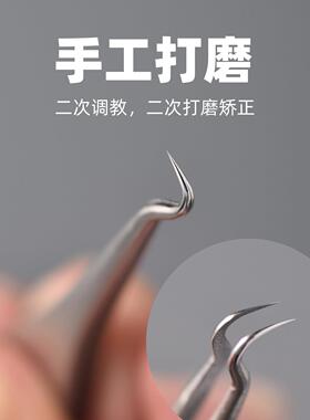 304无磁镊子黑头夹高精密勾夹超尖细粉刺夹弯钩弯头痘痘夹细胞夹