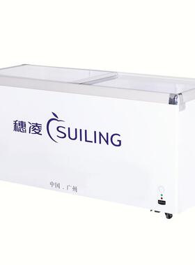 穗凌商用冰柜卧式冷柜单温冷藏冷冻转换玻璃展示柜陈列柜