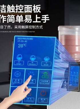卓晋雪花冰机商用绵绵冰机制冰机刨冰机创业摆摊奶茶店雪花机