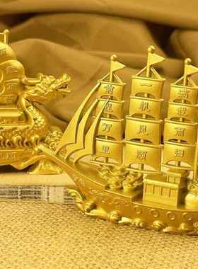 创意纯黄铜一帆风顺帆船摆件酒柜装饰品工艺礼品摆饰办公室客厅桌