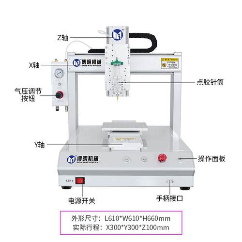 桌面式自动点胶机厂家直销双工位三四轴运动平台自动点胶 - 图0