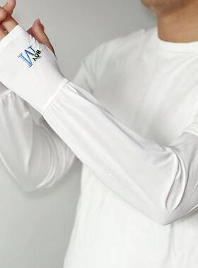 防晒套袖男款男士宽松冰丝手套2024新款女款开车钓鱼手臂护袖
