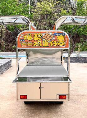 夜市街道小吃车多功能餐车鸡蛋仔鸡蛋饼章鱼小丸子电动三轮摆摊车
