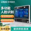 11.6-inch facial recognition and temperature measurement all-in-one machine, fingerprint and ID comparison, facial recognition, payment, attendance, clocking, access control, infrared