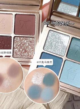 四色眼影盘蓝色丹宁牛仔清透白开 水眼妆日常马卡龙色粉蓝绿色大