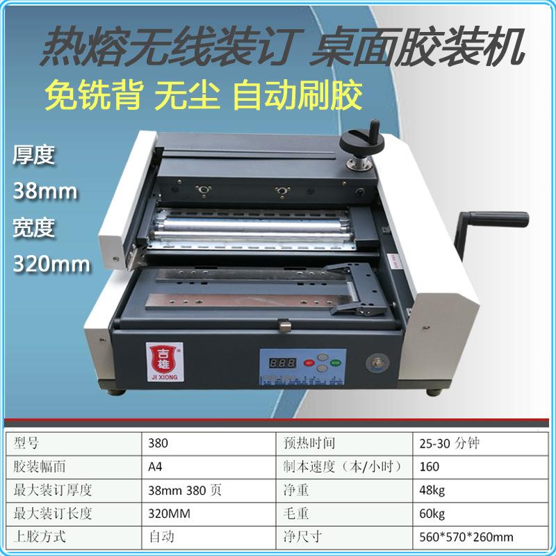 图3