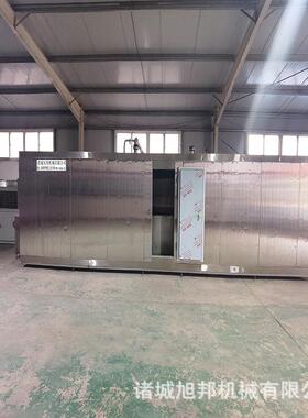 隧道网带式速冻机海产品鱼虾冷冻设备凤爪鸡翅速冻加工流水线