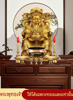 铜香炉供奉套装招财进宝观音财神佛具果盘上香炉家用室内电烛台