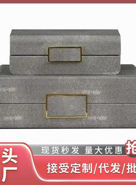新中式灰色PU皮首饰盒饰品盒摆件样板房酒店酒柜会所装饰摆设