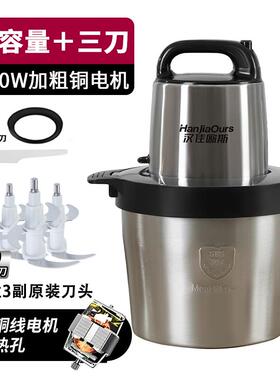 高档德国肉机15L大容量持商用大功10升多功能绞馅机率碎菜肉泥续