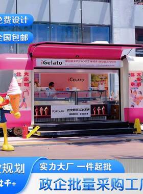 网红飞翼门云仓餐车多功能景区夜市摆摊商用移动小吃车咖啡冷饮车