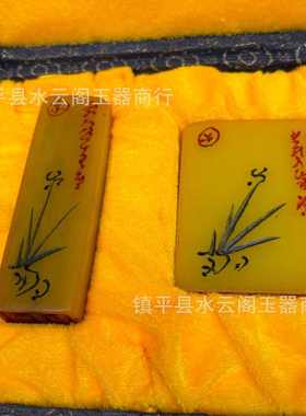 工艺品仿古文玩仿寿山石田黄石2闲章印章2个一套带盒