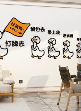 网红棋牌艺室装饰品挂画麻将馆布置房间楼梯扶手摆件墙面贴纸文化