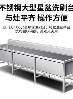 污碟台双槽不锈钢食堂水槽洗菜池洗碗水池商用洗刷台双星盆台