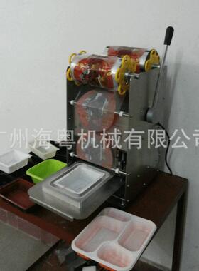 电动餐盒封口机一次性鸭脖餐盒打包机全自动快餐盒外卖封口机