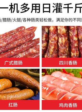 电动灌肠机商用全自动大型立式不锈钢多功能火腿肠红肠腊肠灌装机