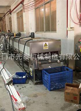 灯饰行业灯罩除油清洗机连续式塑包铝外壳套件超声波清洗线