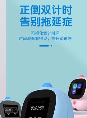 智能语音控制闹钟2024新款儿童时间管理器小学生学习电子时钟