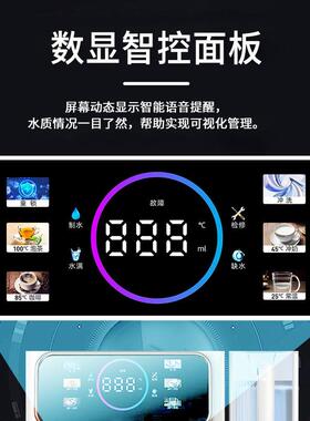 台面净水器家用直饮净化加热一体RO反渗透即热式语音播报纯水机