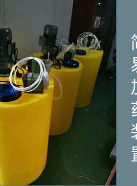 PACPAM全自动加装置加氯机配套加设备溶投机酸PH加机