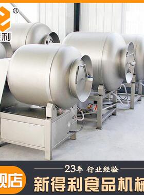 全自动肉排真空滚机鸡肉揉牛排鸡排鸡机MAGA-102柳空真滚揉小型肉