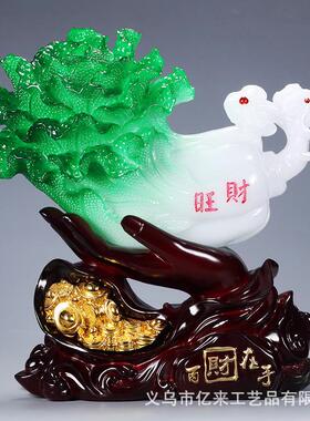 树脂仿玉百财在手玉白菜摆件创意家居装饰品办公室店铺开业工艺品