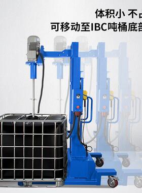 燎工200-1000L油桶铁桶ibc吨桶电动变频高速搅拌机工业分散设备