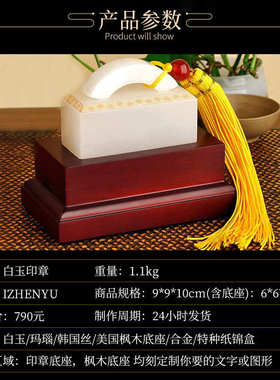 吟印章玉石批发龙凤玉石印章白玉石摆件工艺品商务品创意玉器雕刻