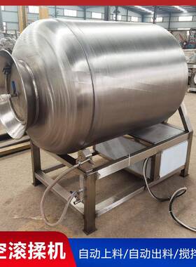 牛肉真空滚揉机600升可提高出肉量鸡鸭鱼肉真空滚揉腌制机器
