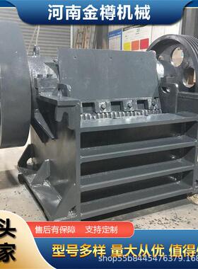 石灰破碎机鄂式铝石矿石矿铁石粉碎设备整套860生产机线厂家直供