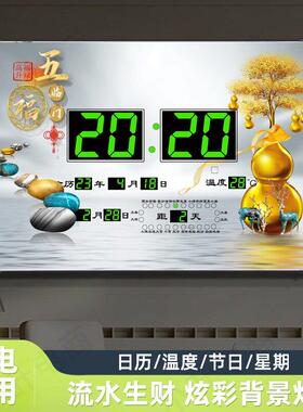 2025年新款数码万年历挂钟客厅大字体彩灯家用装饰画日历电子表