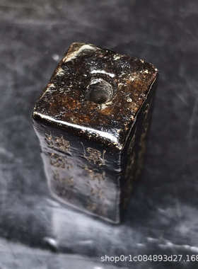 文玩古珠古玩玉石老气包浆真品和田玉沁色文字严卯方珠子配饰配珠