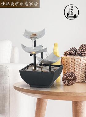 程序员桌面循环流水摆件室内小型招财客厅办公室玄关装饰品开业礼