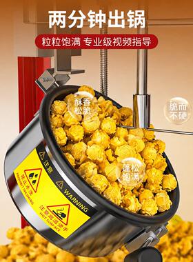 鸿艺爆米花机商用摆摊用全自动家用新型小型苞米花专用机器爆谷机