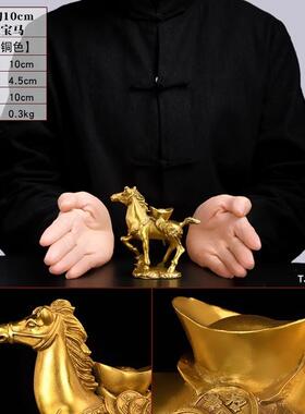 新款铜马件黄铜马有上生肖马办公室家居摆摆设工艺品福字马到钱成