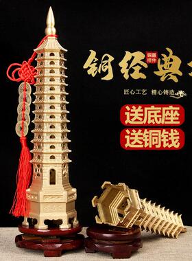 卓好 经典款铜文昌塔摆件 十三层文昌塔摆件 九层文昌塔摆件 铜搭