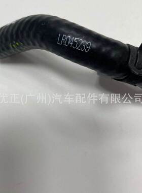 LR045239适用捷豹路虎揽胜2013年软管总成节气门体加热器出口配件