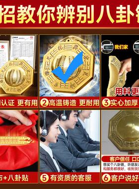八卦镜凸镜凹镜全铜黄铜九宫太极家用店铺大宅门口阳台摆罗盘挂件