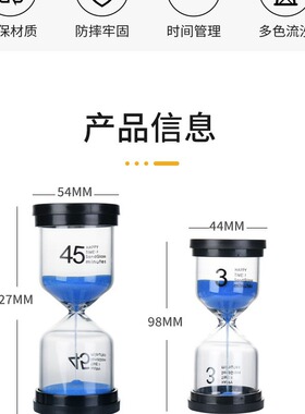 沙漏计儿童刷牙防摔1/5/10/20/0/分钟时间流沙瓶漏斗一摆件